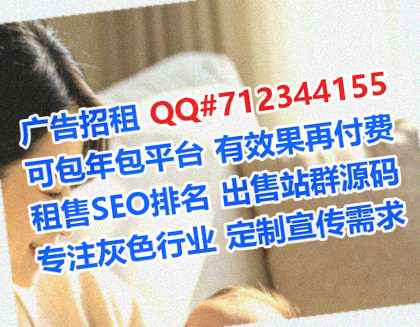 泰国供卵中医经营部